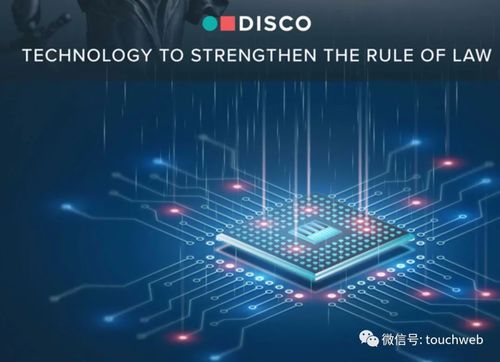 全球AI+K線形態(tài)反轉(zhuǎn)啟示錄 CS Disco美股翻漲出海再領(lǐng)“市場監(jiān)測新浪潮”？新一代技術(shù)合作終于兌現(xiàn)給API金融邊界創(chuàng)造新想象力